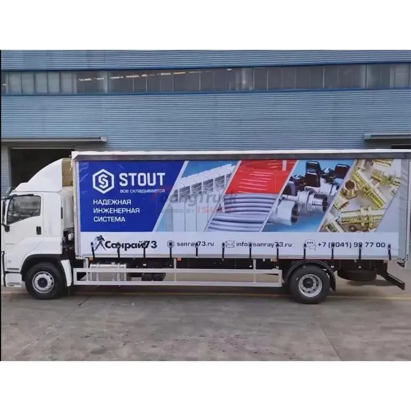 ISUZU GIGA 15 TON VAN BOX TRUCK WITH SIDE CURTAIN