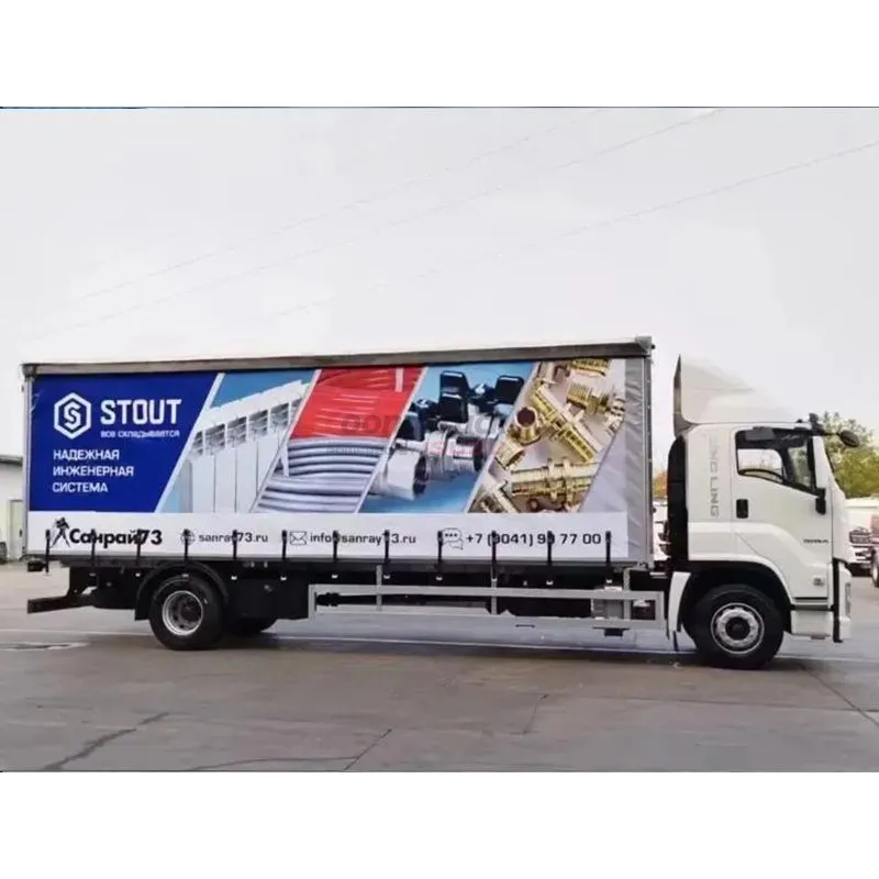 ISUZU GIGA 15 TON VAN BOX TRUCK WITH SIDE CURTAIN